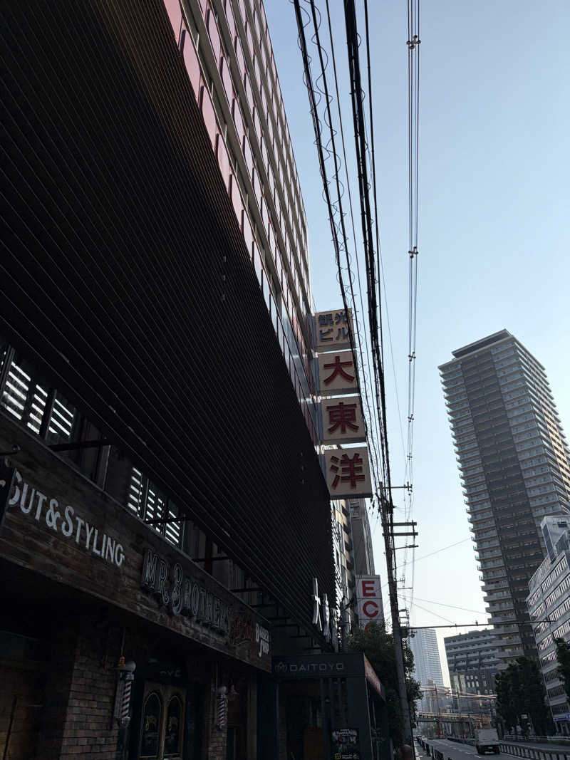 中さんのサウナ&スパ カプセルホテル 大東洋のサ活写真