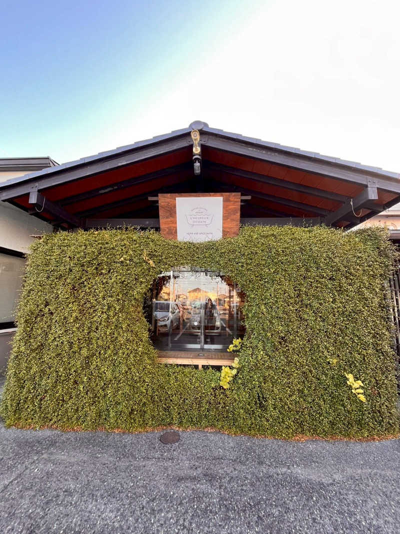 ぺらぽんちょさんの岐阜各務原 恵みの湯のサ活写真