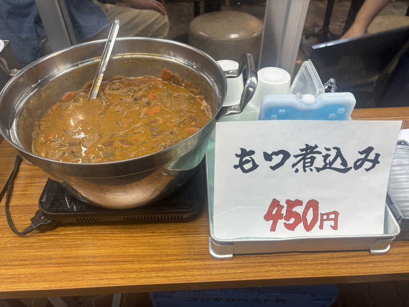 행운가지さんの平和湯のサ活写真