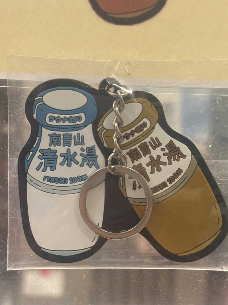 행운가지さんの南青山 清水湯のサ活写真
