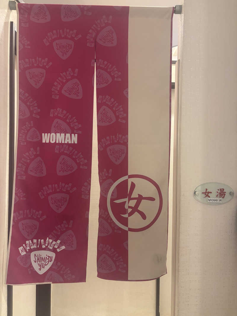 행운가지さんの南青山 清水湯のサ活写真