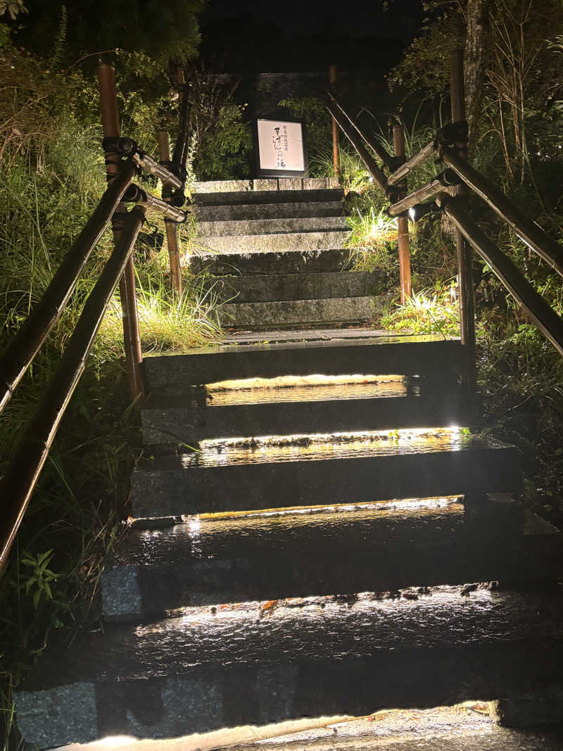 행운가지さんの有馬街道温泉すずらんの湯のサ活写真