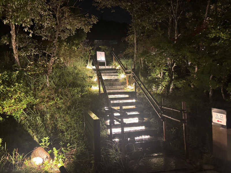 행운가지さんの有馬街道温泉すずらんの湯のサ活写真