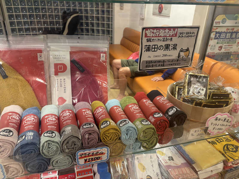 행운가지さんの蒲田温泉のサ活写真