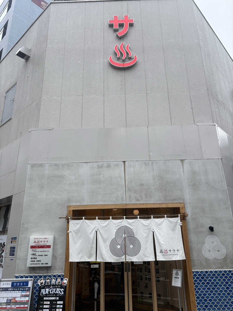 MANOさんの泊まれるサウナ屋さん 品川サウナのサ活写真