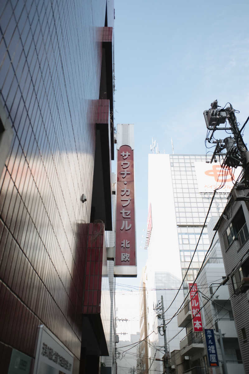 ジャルさんのサウナ&カプセルホテル 北欧のサ活写真