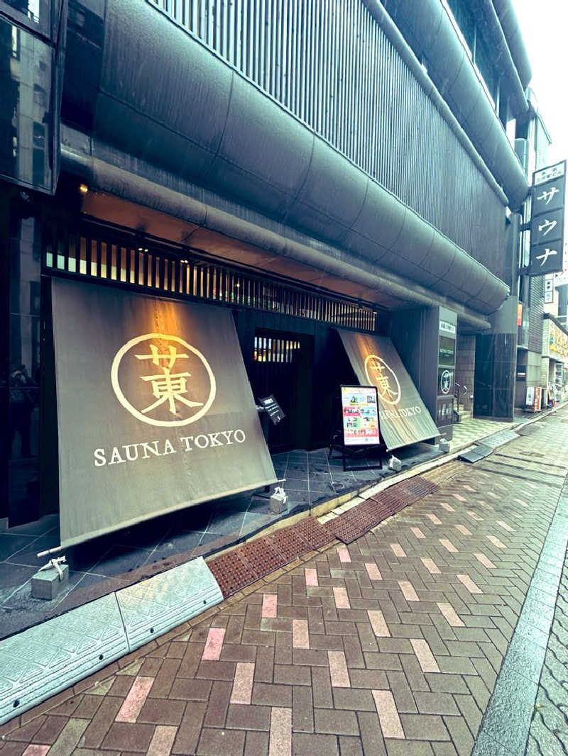 SHOさんのサウナ東京 (Sauna Tokyo)のサ活写真