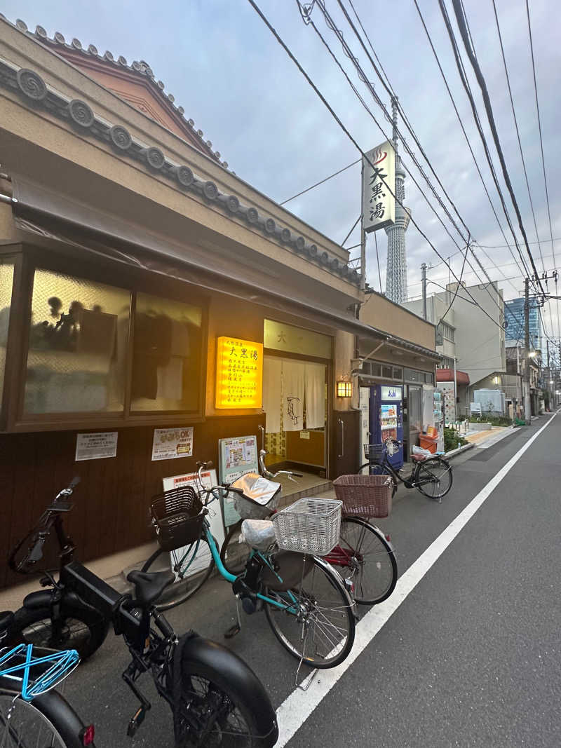 SHOさんの押上温泉 大黒湯のサ活写真