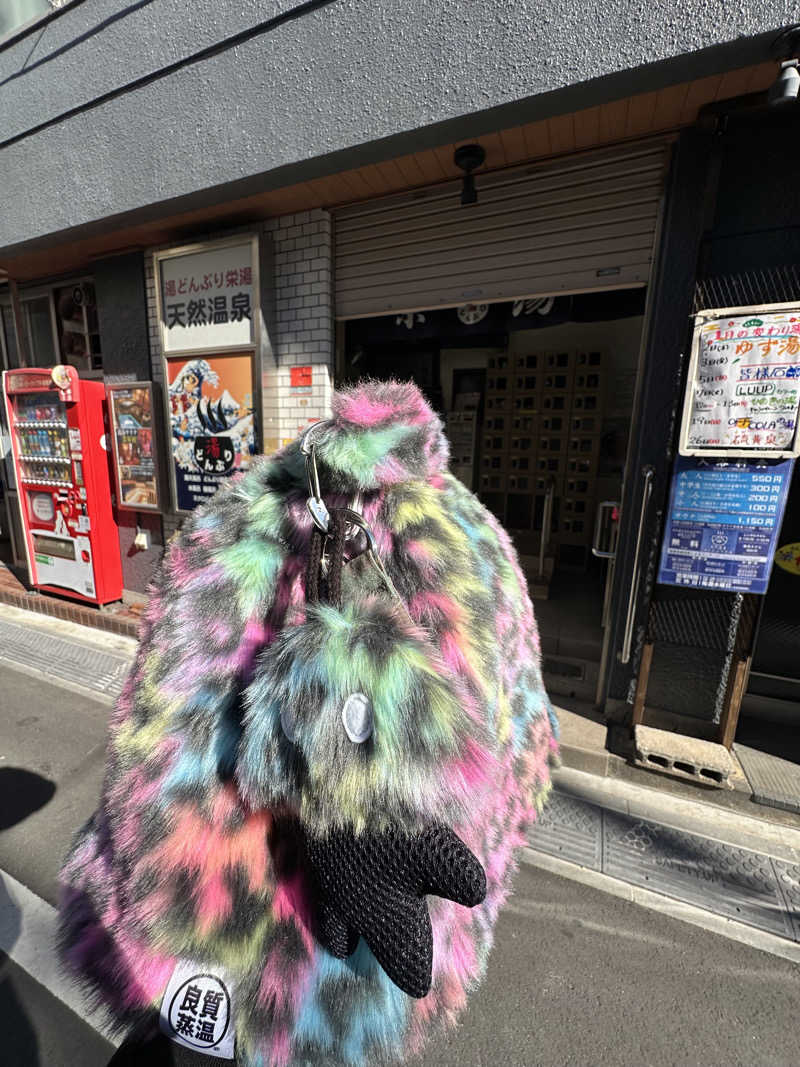 SHOさんの天然温泉 湯どんぶり栄湯のサ活写真