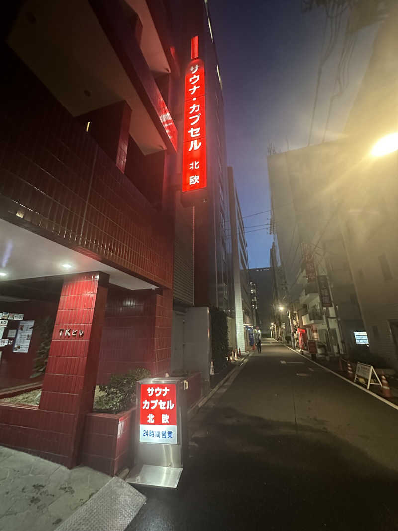 SHOさんのサウナ&カプセルホテル 北欧のサ活写真