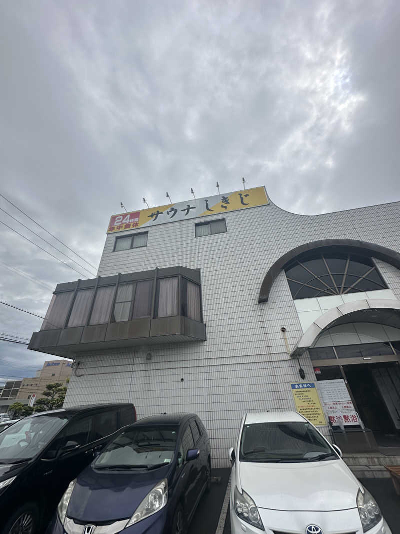 SHOさんのサウナしきじのサ活写真
