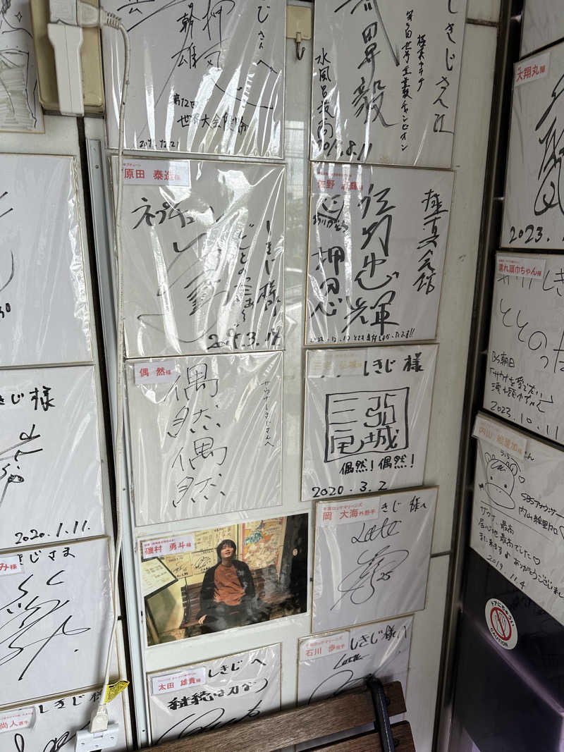 SHOさんのサウナしきじのサ活写真