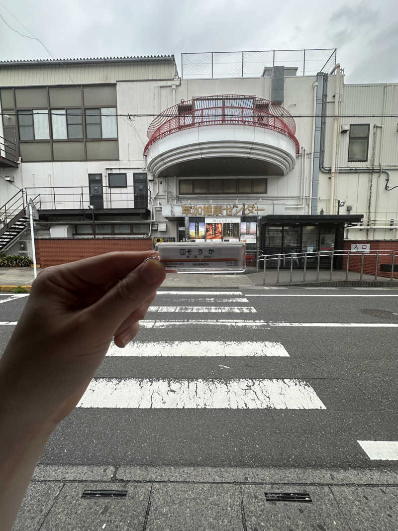 SHOさんの湯乃泉 草加健康センターのサ活写真