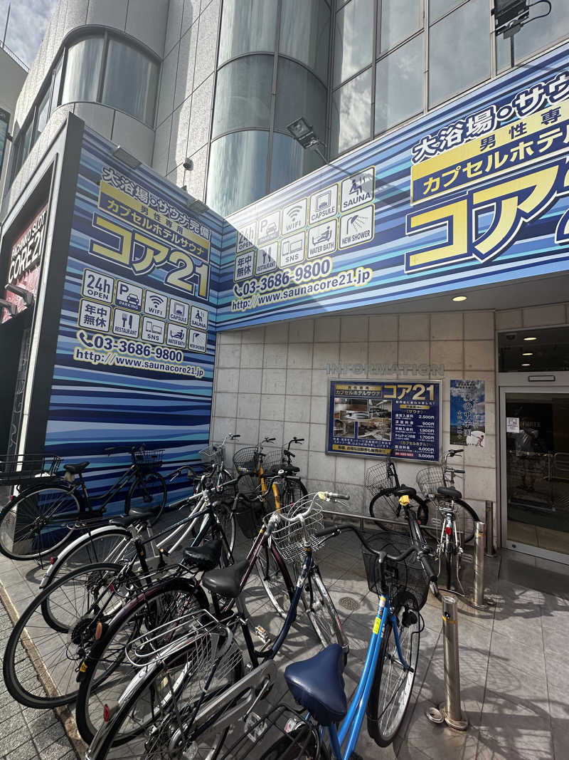 SHOさんのサウナカプセルホテル コア21のサ活写真
