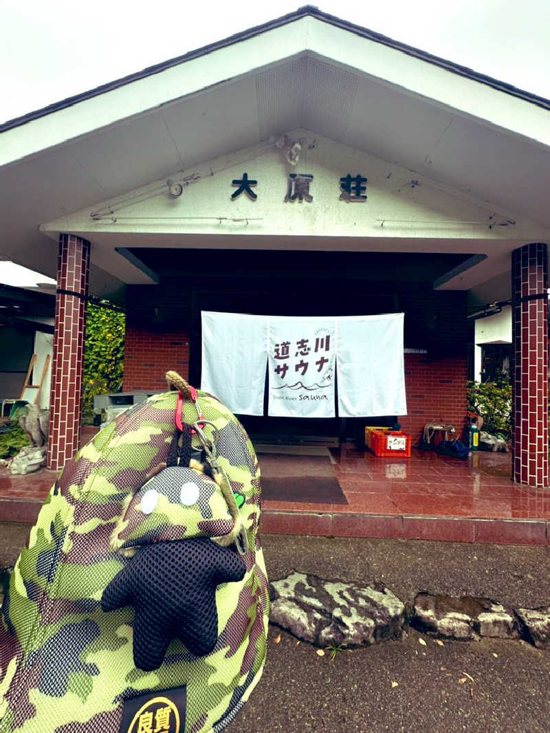 SHOさんの道志川サウナのサ活写真