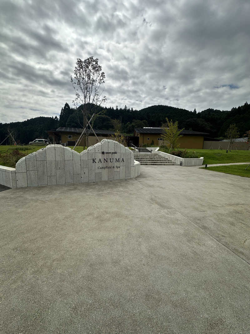 SHOさんのスノーピーク鹿沼キャンプフィールド&スパのサ活写真