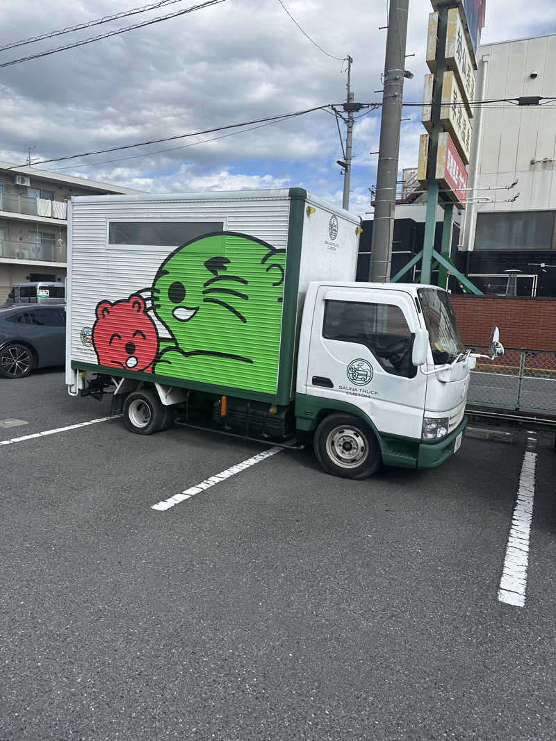 SHOさんの湯乃泉 草加健康センターのサ活写真