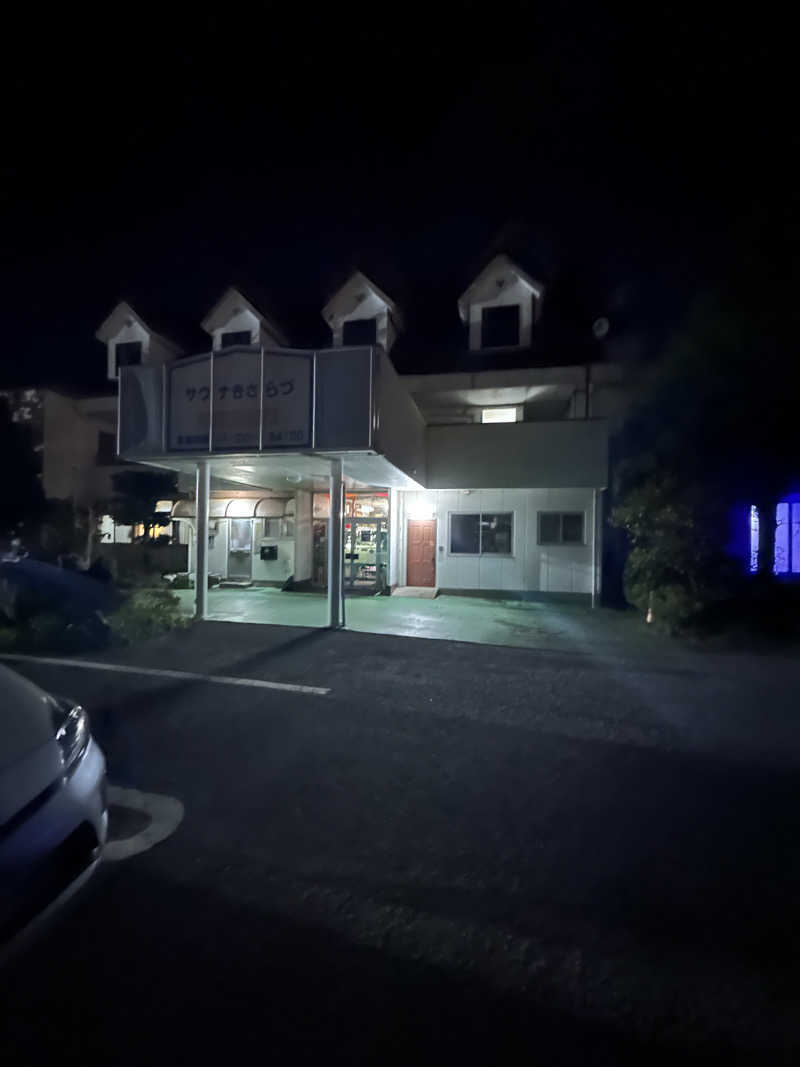 SHOさんのサウナきさらづ つぼやのサ活写真