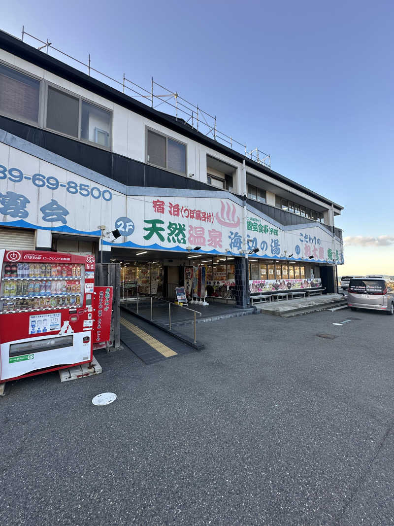 SHOさんの天然温泉 海辺の湯のサ活写真