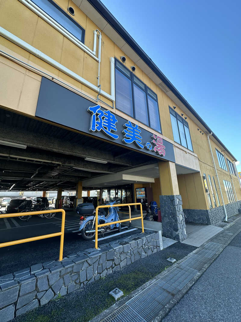 SHOさんの南増尾 健美の湯のサ活写真