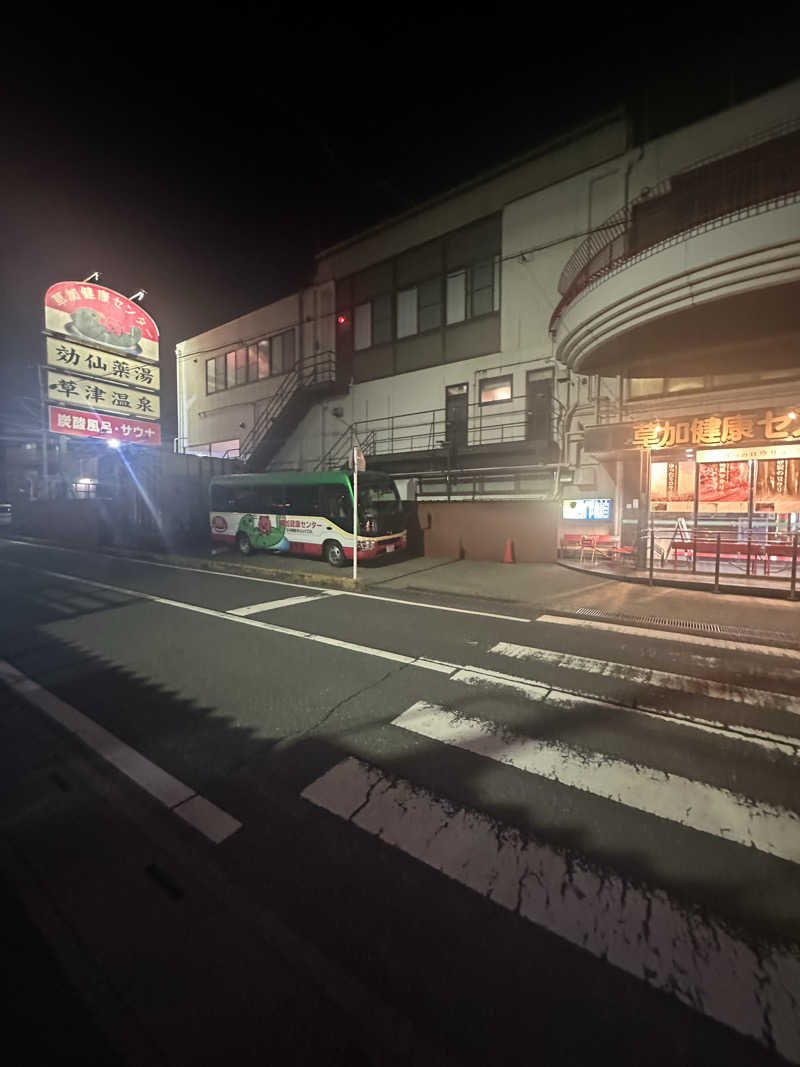 SHOさんの湯乃泉 草加健康センターのサ活写真