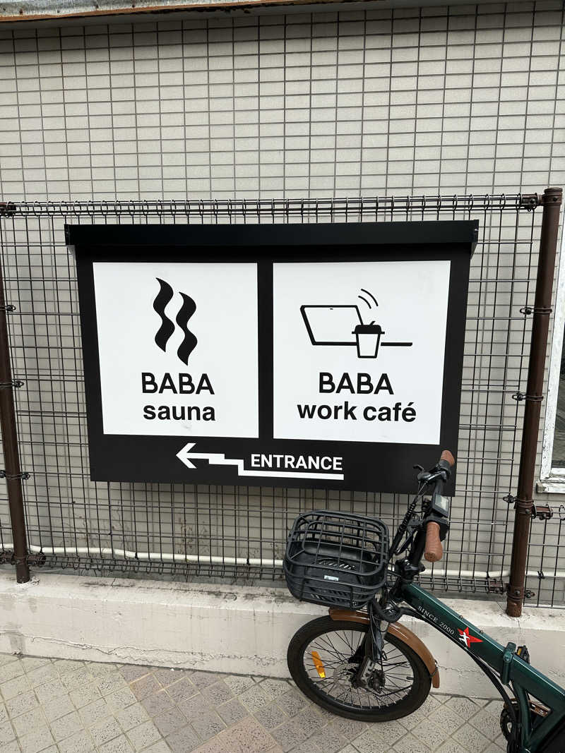 SHOさんの馬場サウナのサ活写真