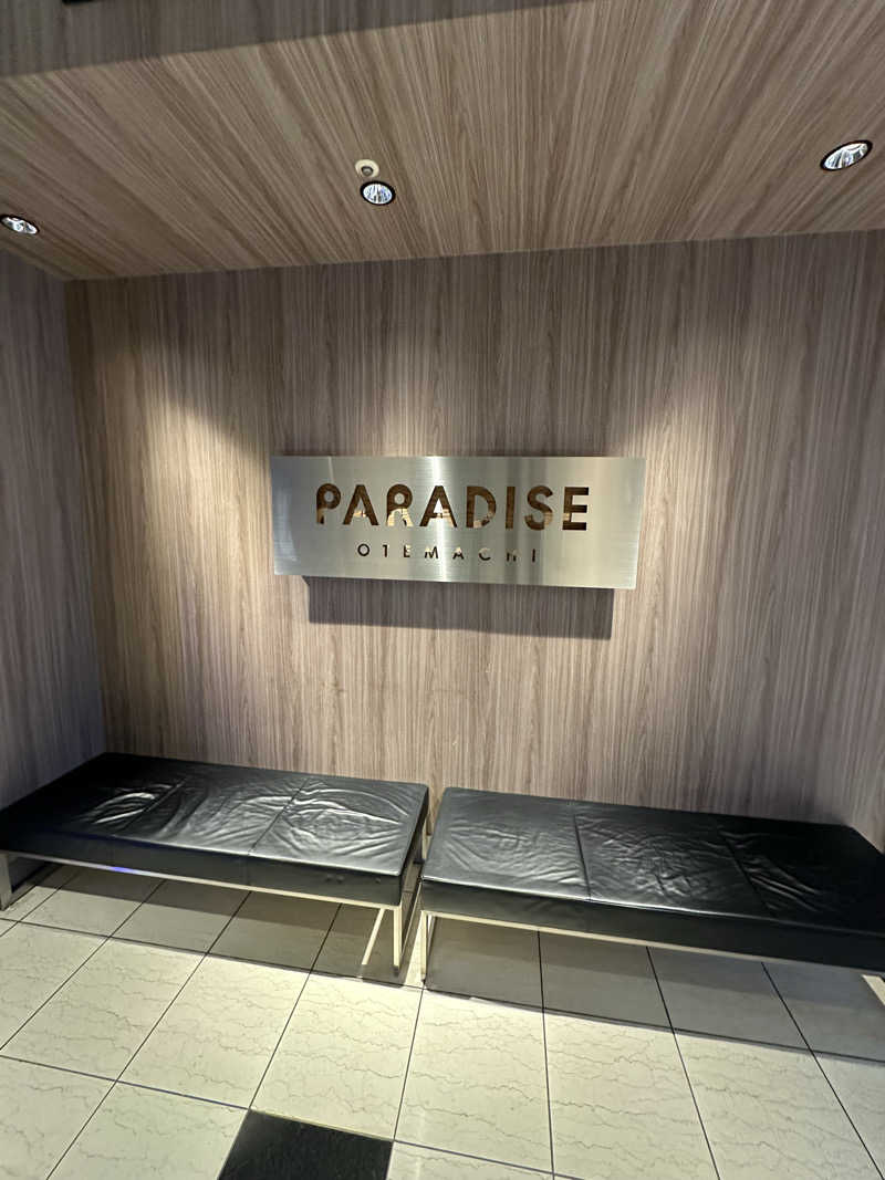 SHOさんのPARADISE 大手町のサ活写真