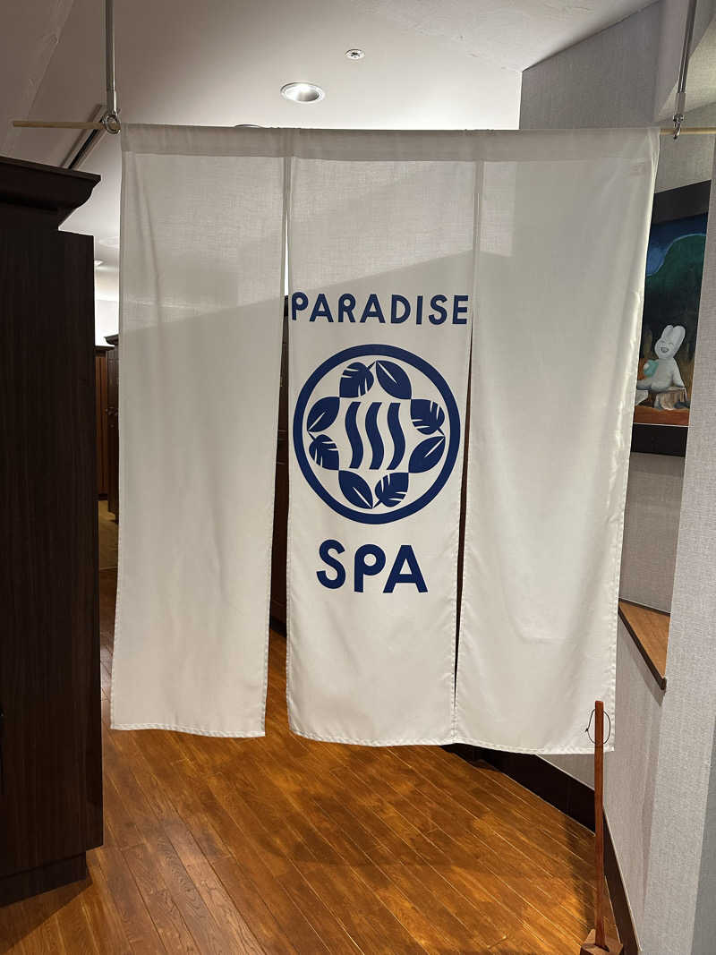 SHOさんのPARADISE 大手町のサ活写真