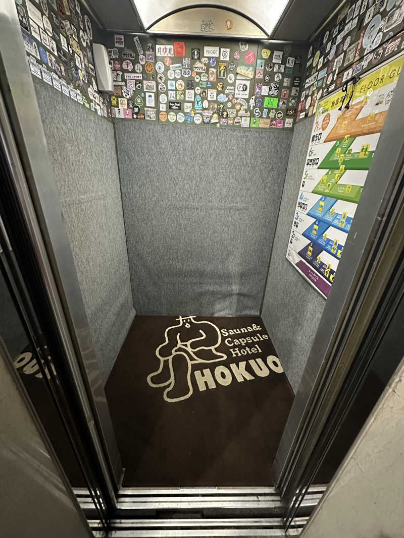 SHOさんのサウナ&カプセルホテル 北欧のサ活写真
