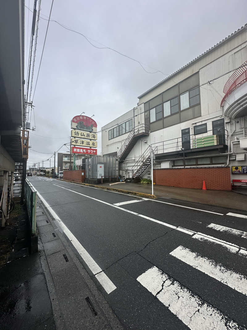 SHOさんの湯乃泉 草加健康センターのサ活写真