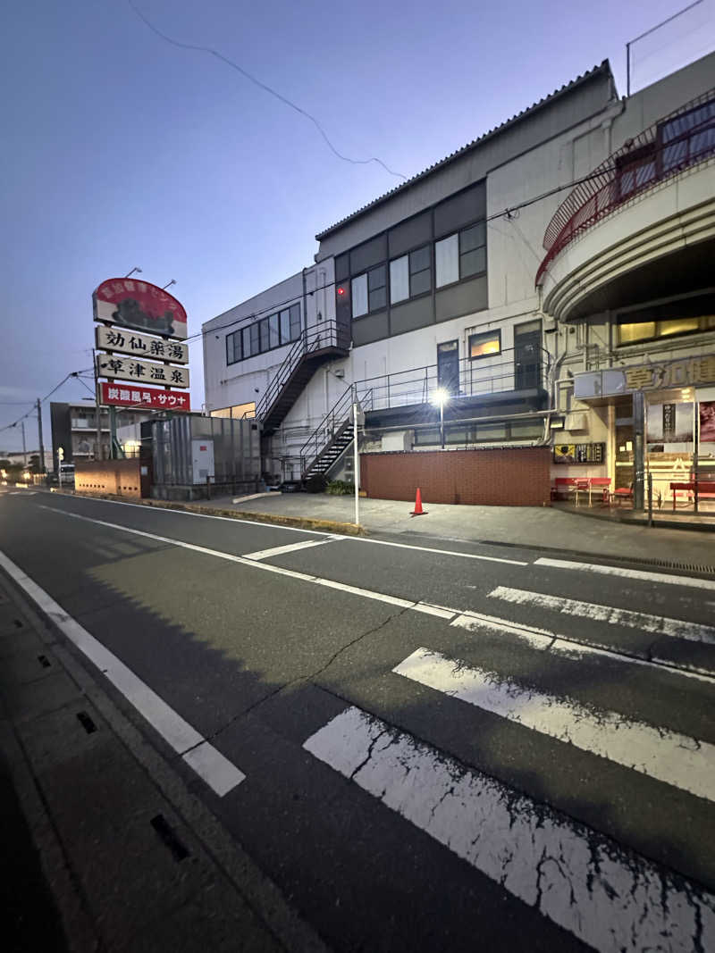 SHOさんの湯乃泉 草加健康センターのサ活写真