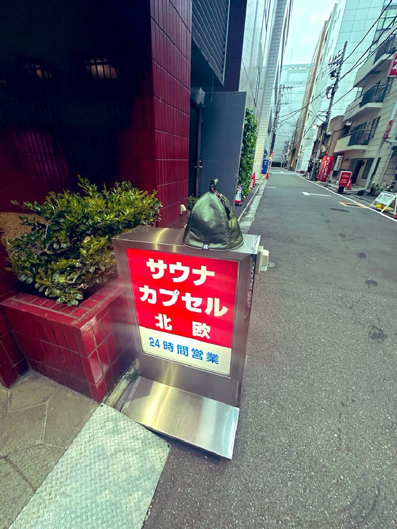 SHOさんのサウナ&カプセルホテル 北欧のサ活写真
