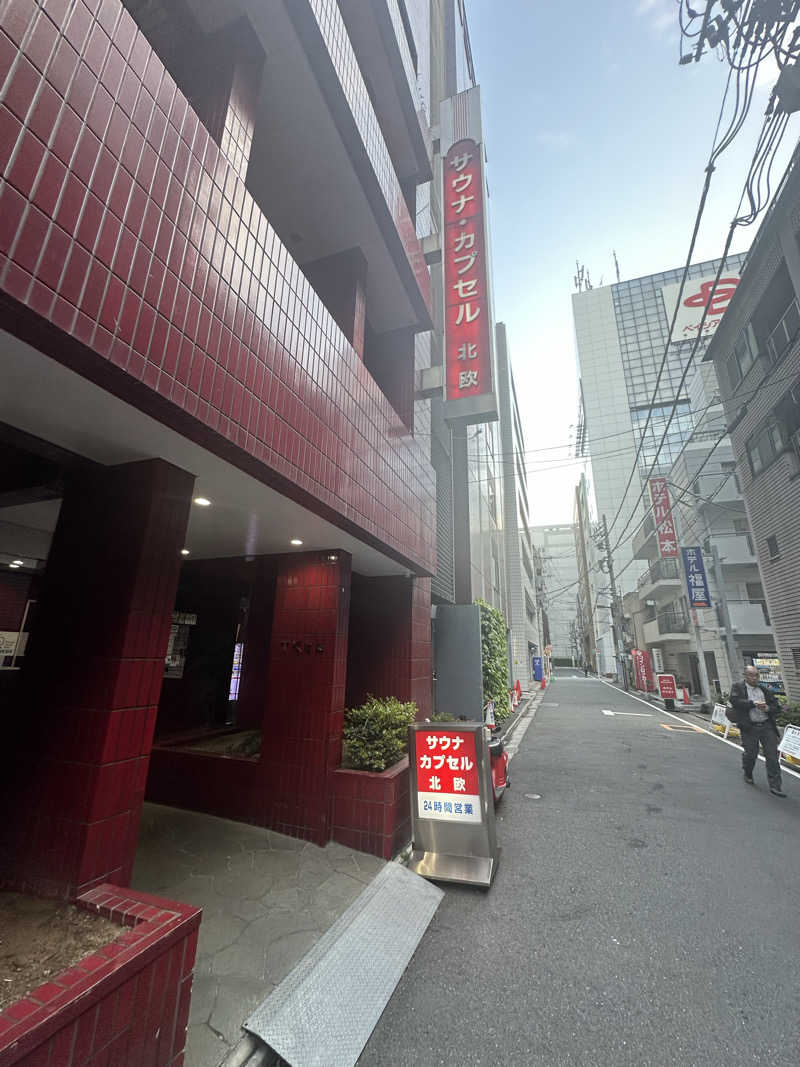SHOさんのサウナ&カプセルホテル 北欧のサ活写真
