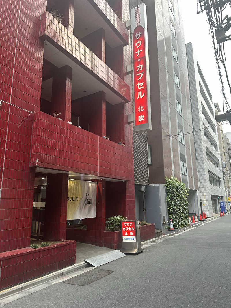 SHOさんのサウナ&カプセルホテル 北欧のサ活写真