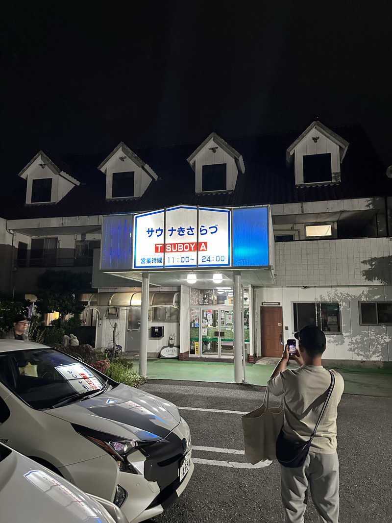 SHOさんのサウナきさらづ つぼやのサ活写真