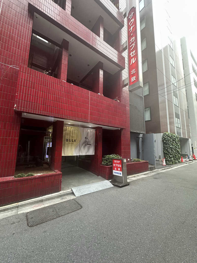SHOさんのサウナ&カプセルホテル 北欧のサ活写真
