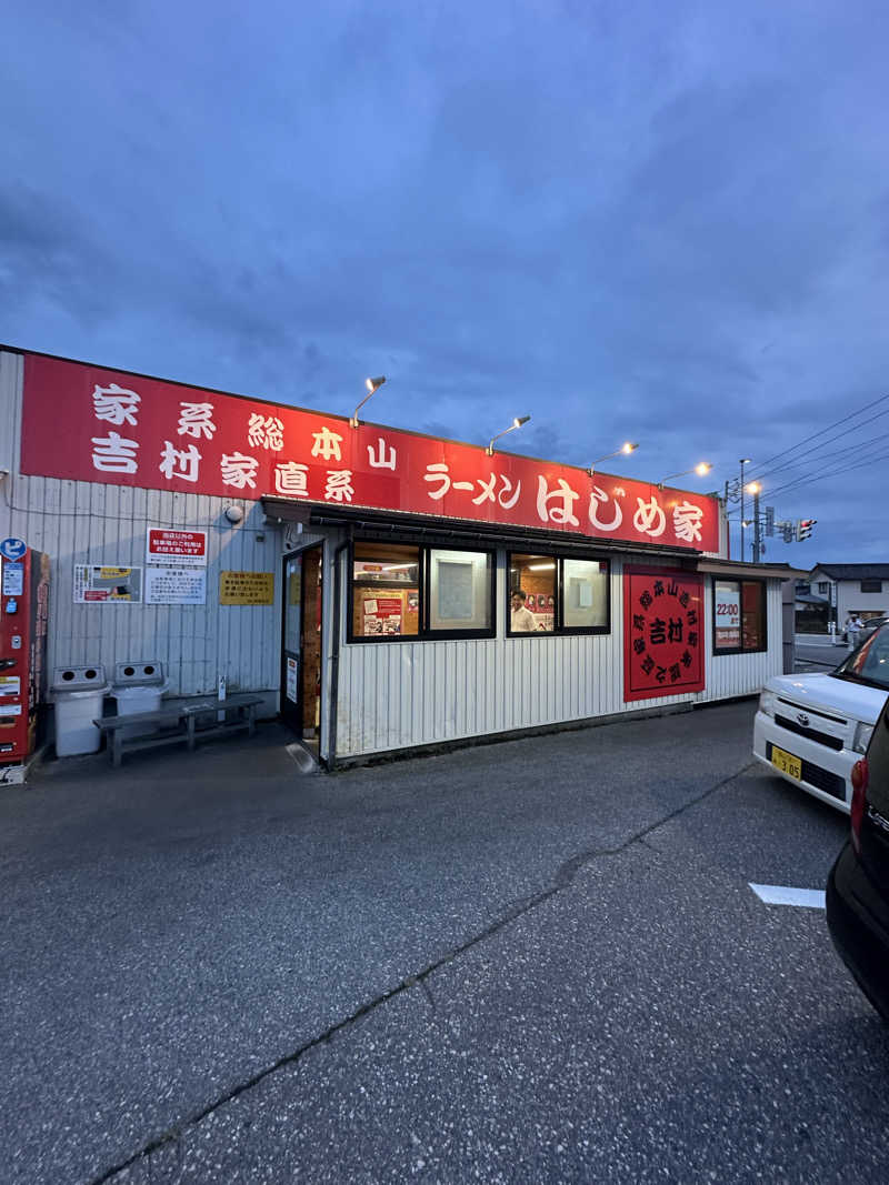 SHOさんのSPA BALNAGE(スパ・バルナージュ)のサ活写真