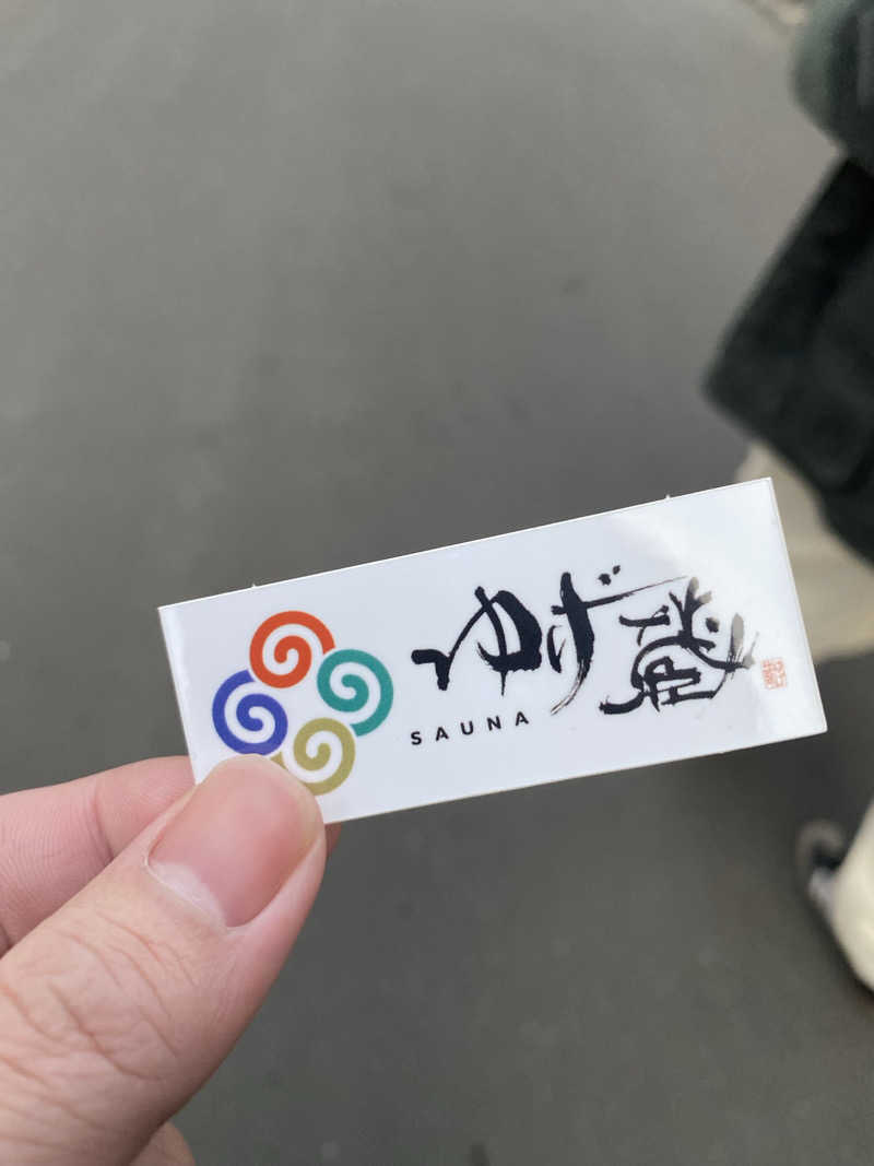 ミツキーマウスさんのサウナゆげ蔵のサ活写真