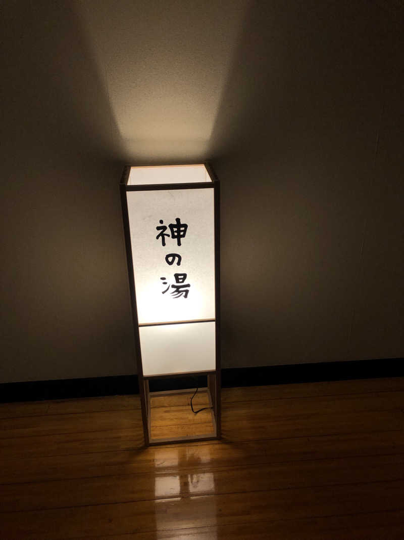 てんかすたんさんの神の湯のサ活写真