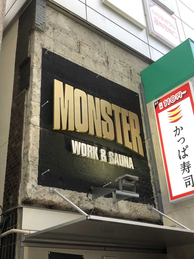 てんかすたんさんのMONSTER WORK & SAUNAのサ活写真