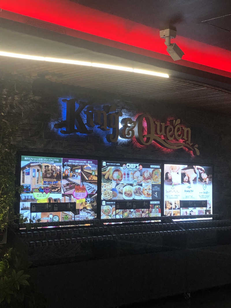 てんかすたんさんの温泉バルコニー キング&クイーンのサ活写真