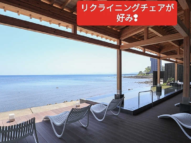 Ｉ.TadashiさんのAMANE RESORT SEIKAIのサ活写真