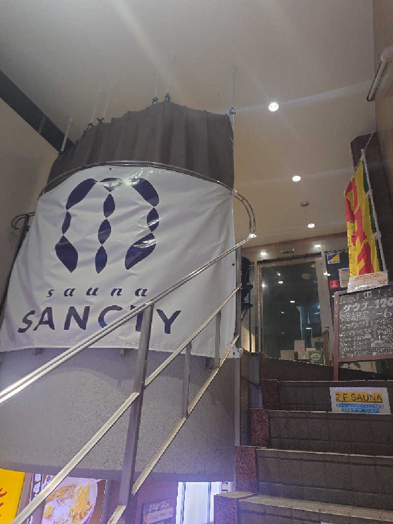 あまのさんの浅草橋サウナ SANCTYのサ活写真