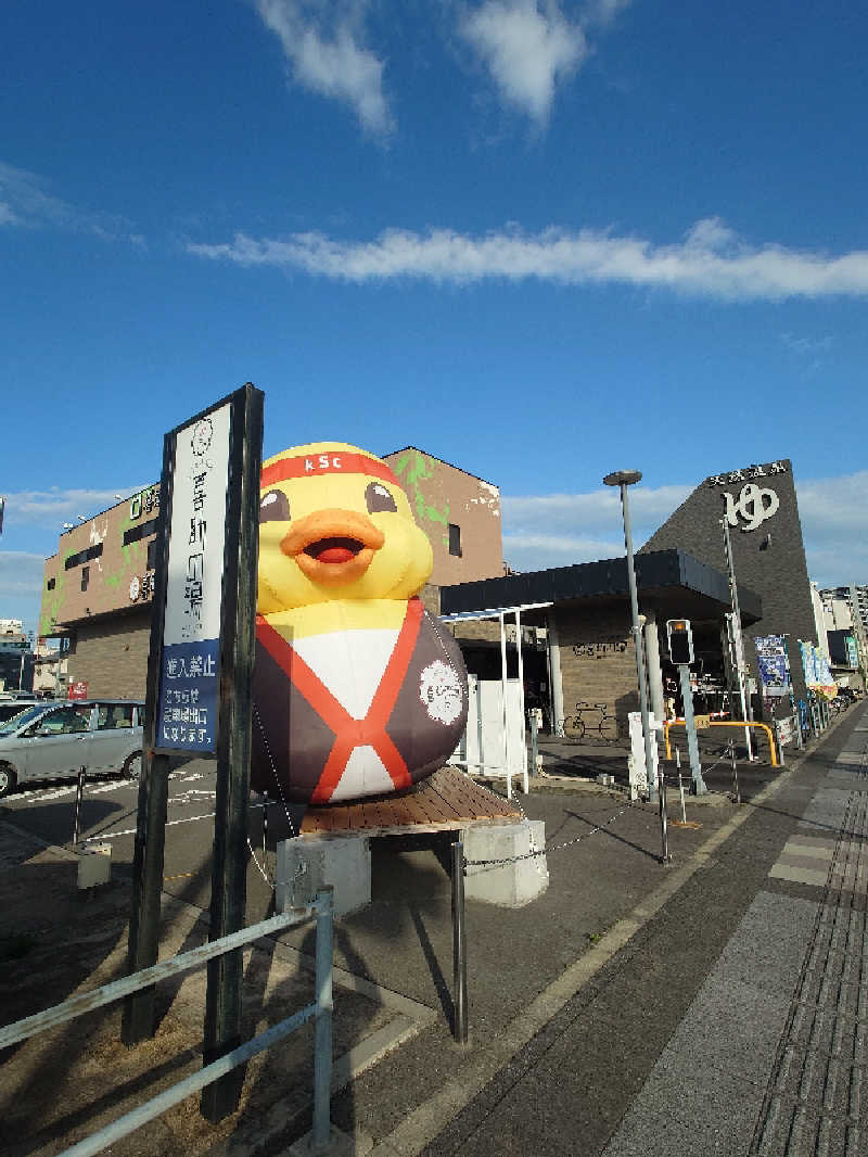 あまのさんのしまなみ温泉 喜助の湯のサ活写真