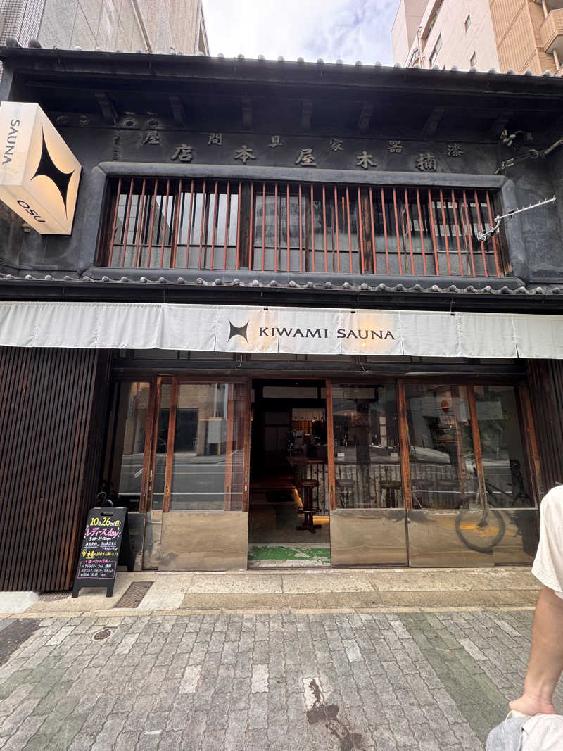 レイさんのKIWAMI SAUNA 大須のサ活写真