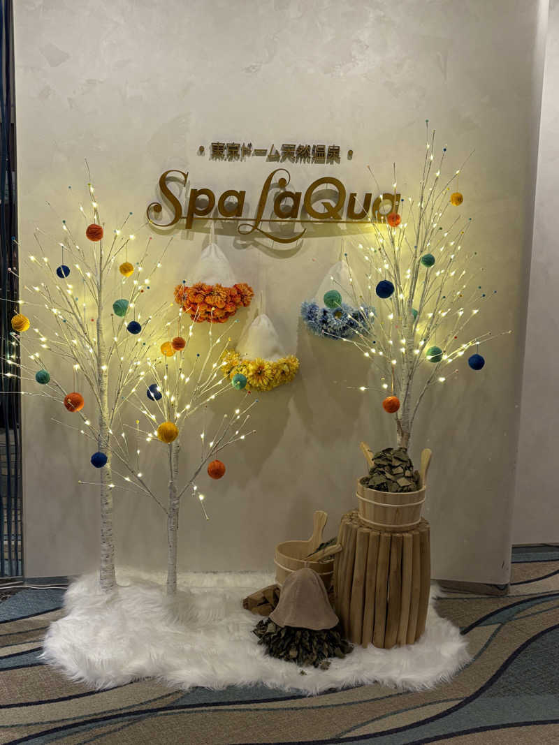 コーヒー牛乳さんの東京ドーム天然温泉 Spa LaQua(スパ ラクーア)のサ活写真