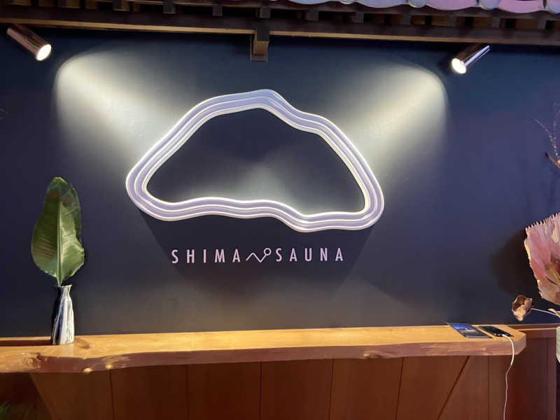 コーヒー牛乳さんのKINOSUKE  日間賀島 島のサウナのサ活写真