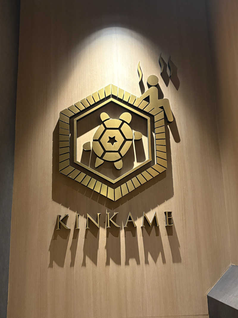 コーヒー牛乳さんの生姜サウナ 金の亀のサ活写真