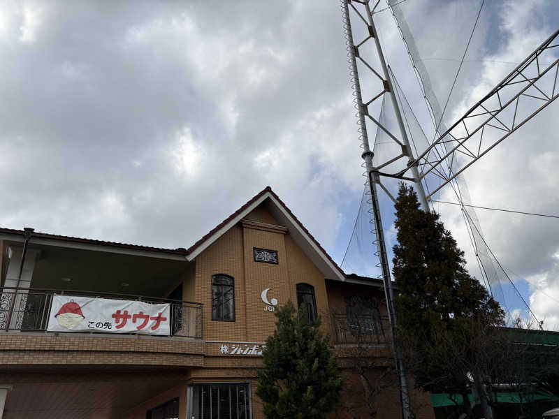 コーヒー牛乳さんのJUMBO INDOORGOLF SAUNA&CABINのサ活写真