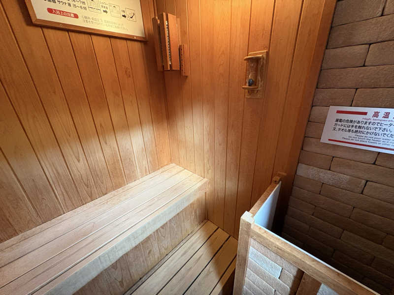 コーヒー牛乳さんの古湯貸切温泉 湯の華のサ活写真